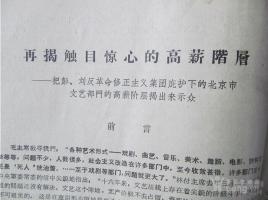 “利息都不要了”！多家银行大额存单掀起“转让潮”